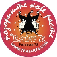 Teatar 78, Belgrade