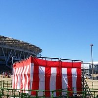 Shizuoka Ecopa Arena, Shizuoka