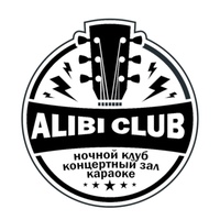 Alibi, Moscow