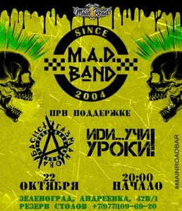 Concert of M.A.D. Band 22 October 2022 in Moscow