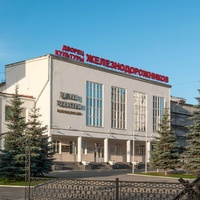 DK Zheleznodorozhnikov, Yekaterinburg