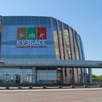 Gubernskii Tsentr Sporta Kuzbass, Kemerovo