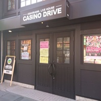 Casino Drive, Asahikawa