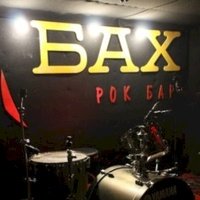 Rok-Bar BAKh, Obninsk