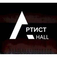 Artist Hall, Moscow