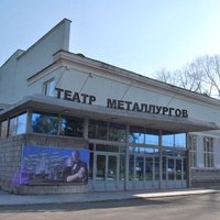 Teatr Metallurgov, Novokuznetsk