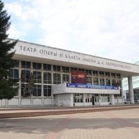 Teatr opery i baleta im. D.A. Hvorostovskogo, Krasnoyarsk