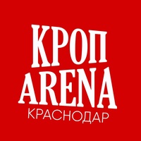 КРОП Arena, Krasnodar