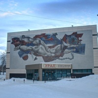 SK Ural, Yekaterinburg
