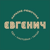 Evgenich, Cherepovets