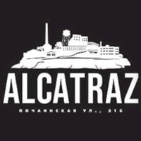 Alcatraz Bar, Nizhny Novgorod