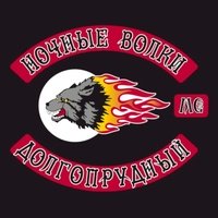 Motoclub Nochnye Volki, Dolgoprudny