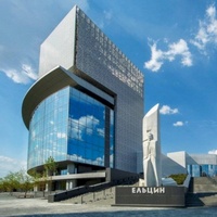 Yeltsin Center Atrium, Yekaterinburg