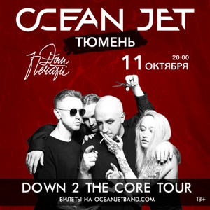 Concert of Ocean Jet 11 October 2022 in Tyumen
