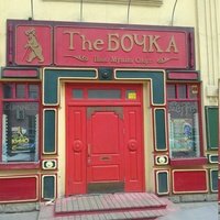 The Bochka, Chelyabinsk