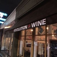 Revolution Lounge, Seattle, WA
