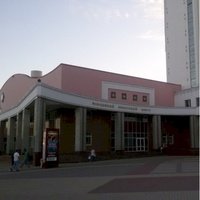 Молодежный Культурный Центр, Belgorod