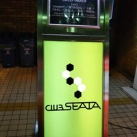 Club Seata, Tokyo