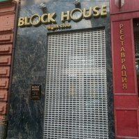 Block House, Krasnodar