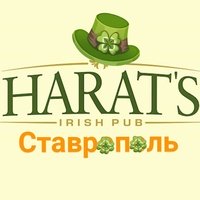 Harats Pub, Stavropol