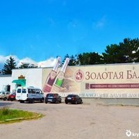Zolota Balka, Sevastopol