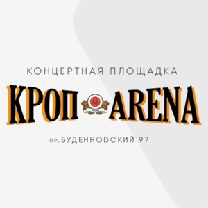Rock concerts in КРОП Arena, Rostov-on-Don