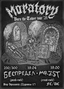 Concert of Беспредел 19 April 2021 in Ufa