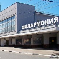 State Philharmonic, Ivanovo