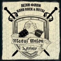 Metal Union, Agrinio