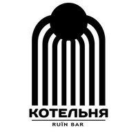 KOTELNYA Ruїn bar, Lviv