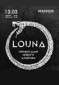Concert of Louna 13 March 2021 in Tolyatti