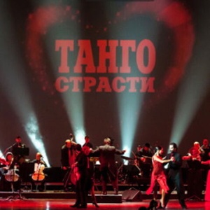 Concert of Concord Orchestra 28 January 2023 in Saint Petersburg