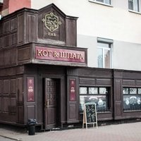 Kot & Shpaga, Veliky Novgorod