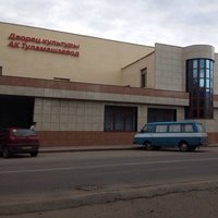 Palace of Culture Tulamashzavod, Tula