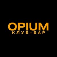 Opium, Kurgan
