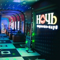 Karaoke-klub Noch, Belgorod