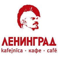 Cafe Leningrad, Riga