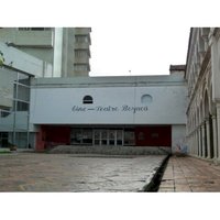Teatro Cinema Boyaca, Tunja