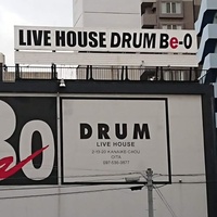 Live House DRUM, Oita