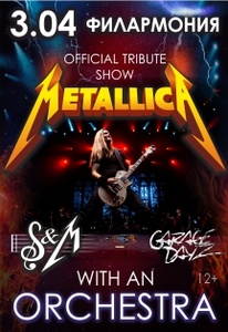 Concert of Metallica Show S&M Tribute 03 April 2022 in Krasnoyarsk