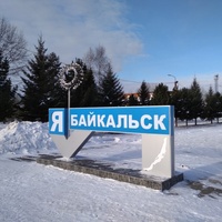 Baikalsk