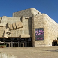 Jerusalem Theatre, Jerusalem