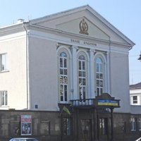 Dvorets kultury, Lutsk