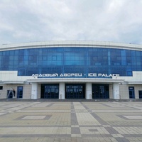 Ledovyi dvorets Ice Palace, Krasnodar