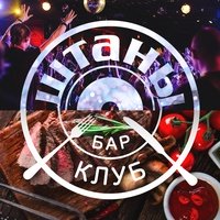 Bar-Club Shtany, Tolyatti