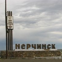 Nerchinsk