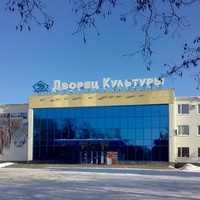 DK NEVZ, Novocherkassk