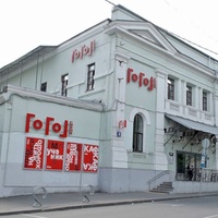 Gogol-tsentr, Moscow