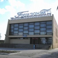 Gorizont, Syzran