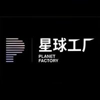 Planet Factory, Xi'An